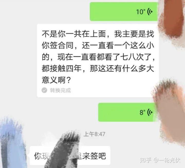 為什么網(wǎng)上有說光伏是騙人的？看別人用4年的收益事實來說話