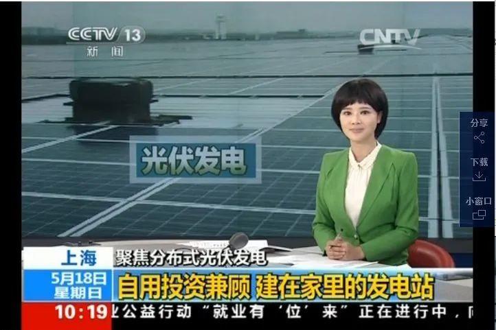 還在裝傳統(tǒng)陽光房？太傻了！如今大家都裝這個，美觀、環(huán)保還能賺錢！