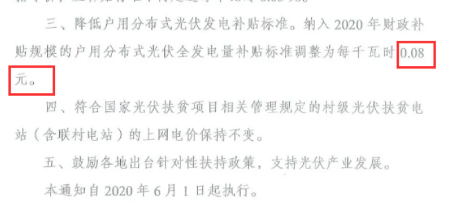 還在裝傳統(tǒng)陽光房？太傻了！如今大家都裝這個，美觀、環(huán)保還能賺錢！
