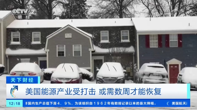 美國德州大雪斷電，一度電65元！裝了特斯拉光伏屋頂?shù)娜诵α耍。ǜ揭曨l）